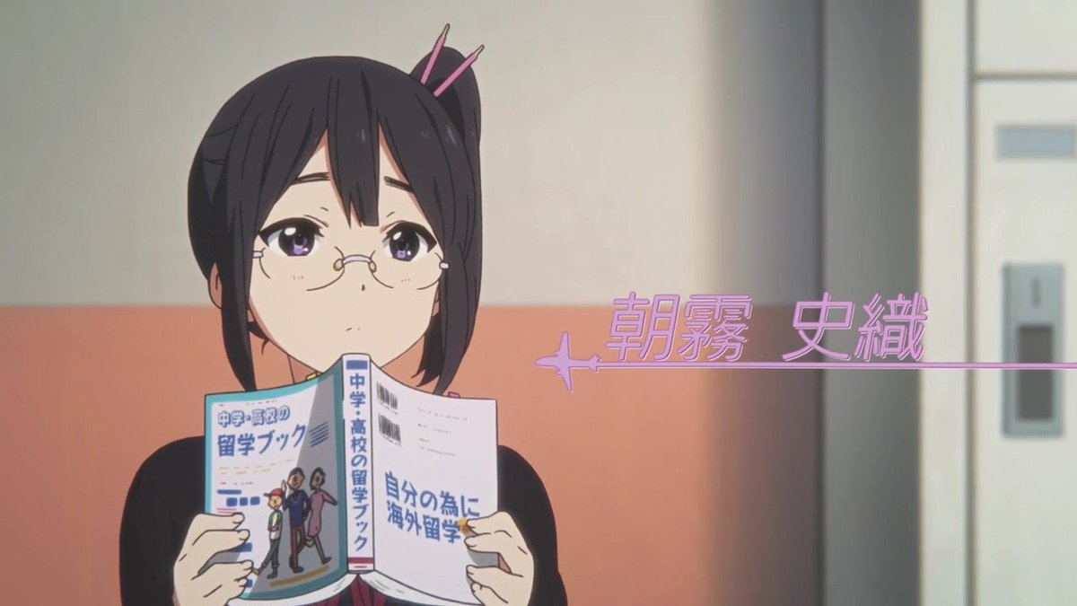 時々暇人 今日は朝霧史織さんの誕生日ですよ 最初はたまこ達と馴染めてなかったけど徐々に仲良くなって良かった 個人的にたまこやデラといる時の史織さん良き 後 ちょくちょくギャップ萌え 朝霧史織さん誕生日おめでとう 4月2日は朝霧史織の誕生