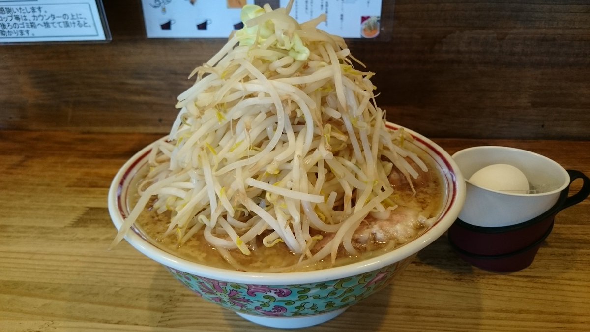 こみ つくば市の大高山で 大高山ラーメン大盛野菜増し 990 焼豚 1枚 100 煮たまご 110 を頂きました しゃきしゃきで新鮮なもやし 甘みのあるキャベツが旨みのある背脂とごわごわな麺と良くあい つくばの二郎系ラーメンで 大変美味しく頂き