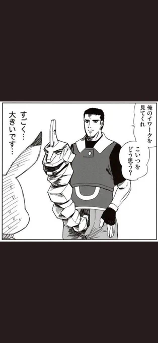 @ferris_0307 硬いバナナ♂ならくれてやんよw 