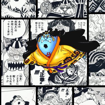 ワンピースのジンベエ麦わらの一味の操舵手に 生きて無事再会を果たし仲間になる ワンピース呪術廻戦ネタバレ漫画考察