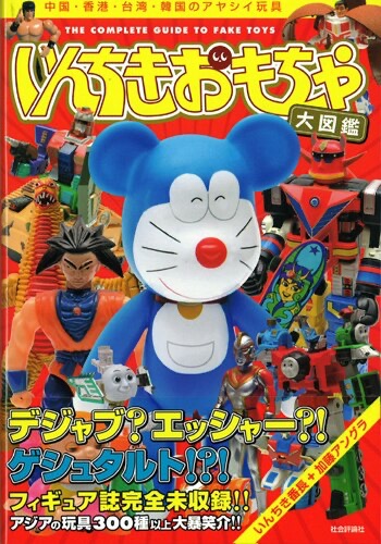まんだらけコンプレックスVIN📚 on X: 
