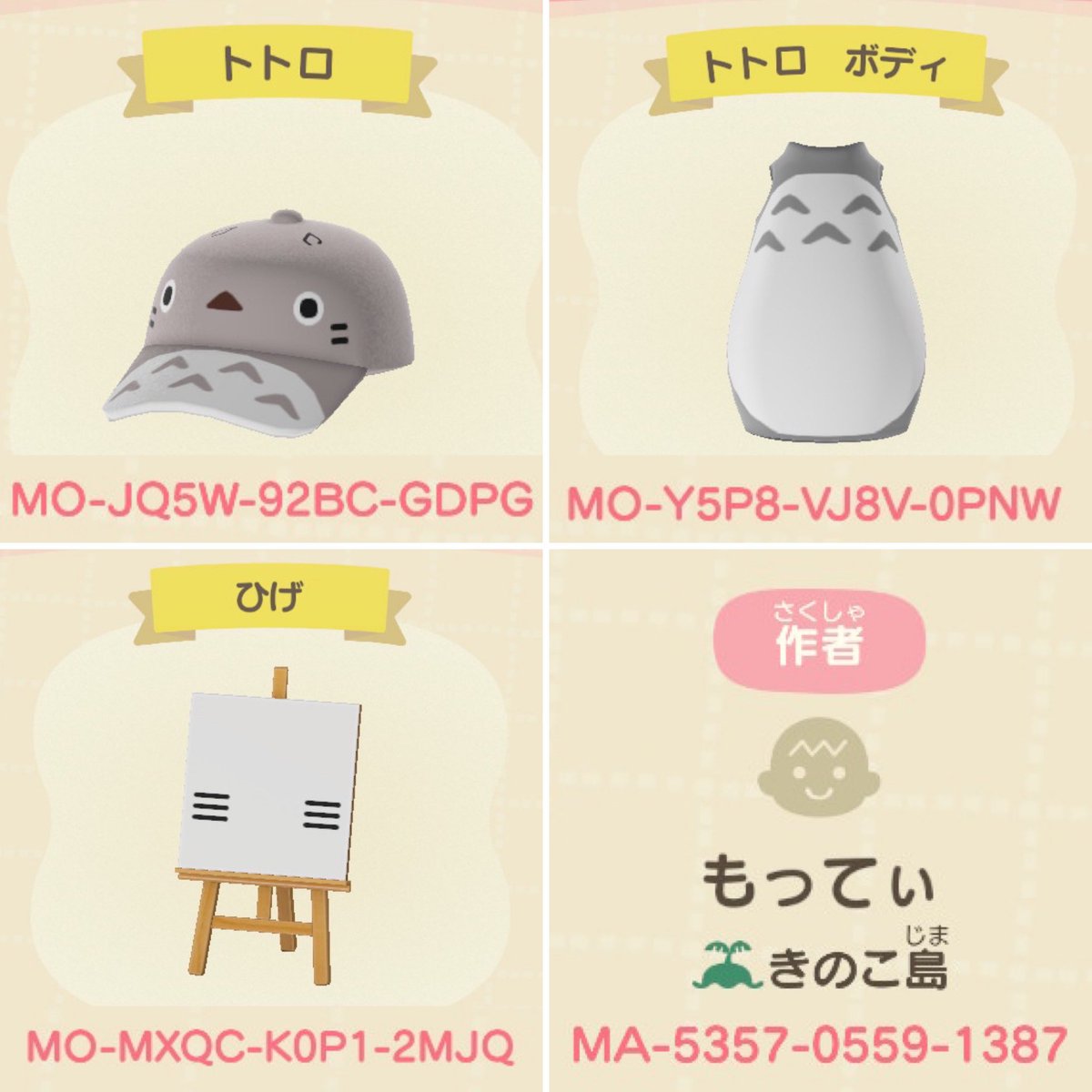 mottycloud's tweet photo. トトロ。ボディとヒゲも。　
世界感にはあってるはず

#どうぶつの森
#あつまれどうぶつの森
#あつ森
#マイデザイン
#となりのトトロ
#トトロ https://t.co/TJVCDun4XT