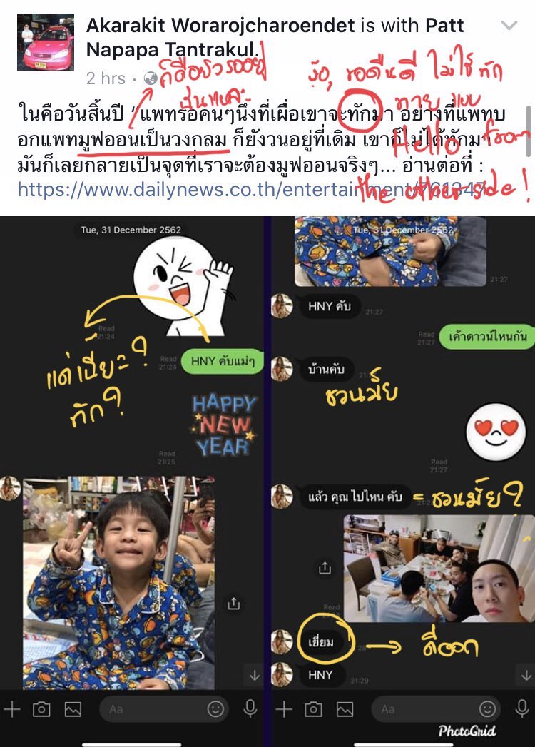 Onlypam tweet media