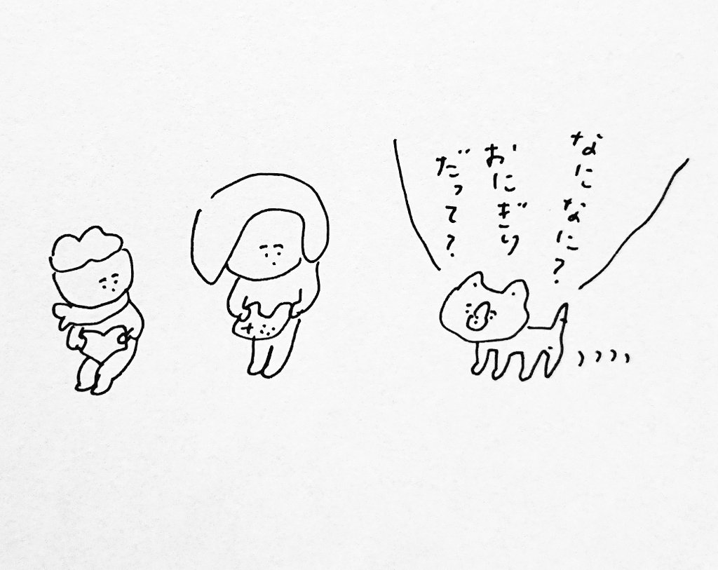 おにブンちゃんと食いしん坊ニーニー 
