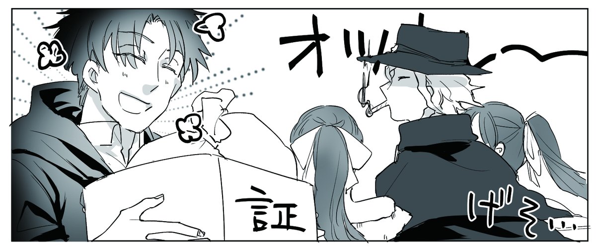 これはスカスカエドモンを覚えて周回が楽になった絵 
