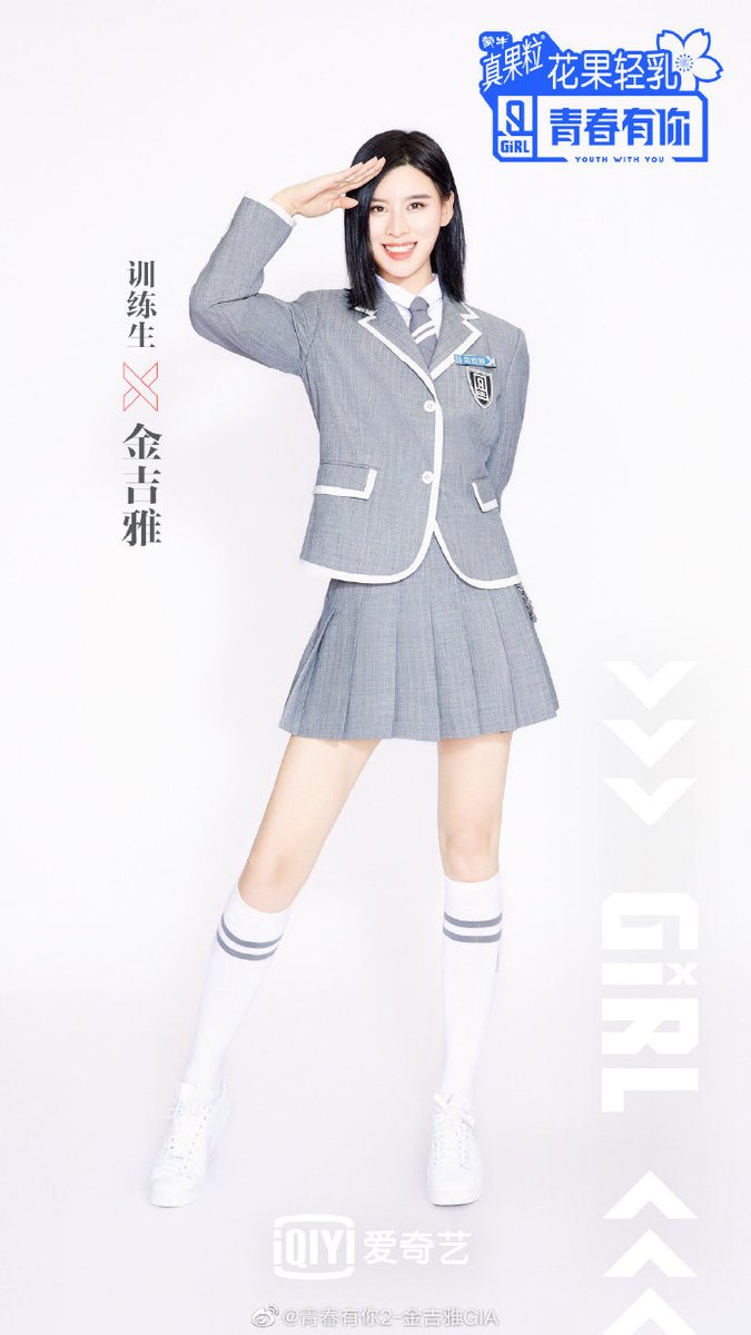 Stage Name : GIA JinBirth Name : Jin Jiya (金吉雅)Birthday : -Height : 169 cmWeight : 52 kg Company : OFF/SHORE #YouthWithYou  #GIAJin  #JinJiya