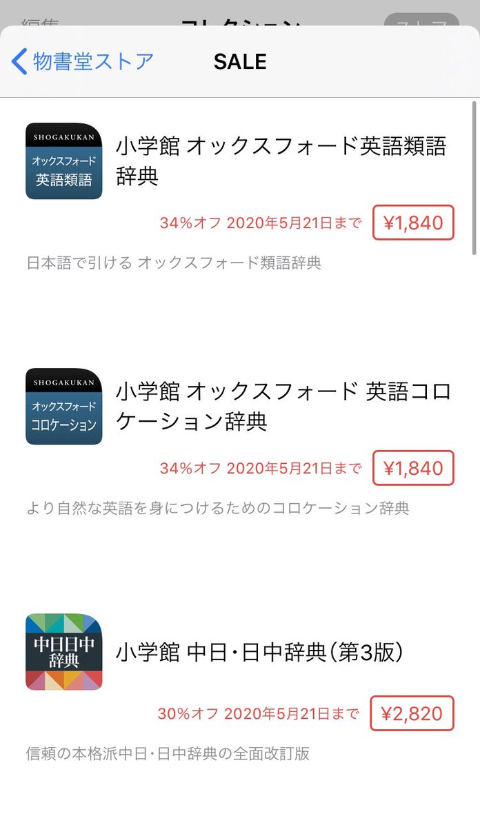 まっしー 英語 Zenithofhuman Twitter