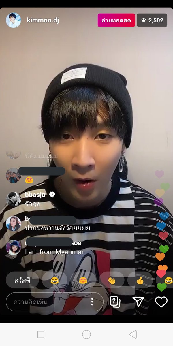bbee_nrh's tweet photo. รวมเด็กปั่นไลฟ์ลุง #ขุณขิมมอญ 
#บาสเด็กอ้วนที่แท้จริง https://t.co/ctFvsAerf8