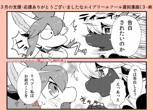 これは去年描いたFantia限定で載せてるエイプリールフールマンガのサンプル #プレアデスの両脚
https://t.co/Iycwz1ErJd 