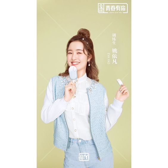 Stage Name : Eva YaoBirth Name : Yao Yifan (姚依凡)Birthday : November 29, 1998 Height : 168 cm Weight : 52 kg Company : One Cool Jasco #YouthWithYou  #EvaYao  #YaoYifan