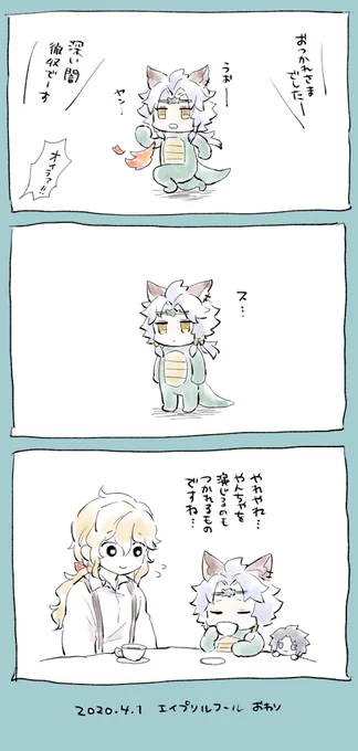 正気に戻るセルエル アニメ楽しみだね… 