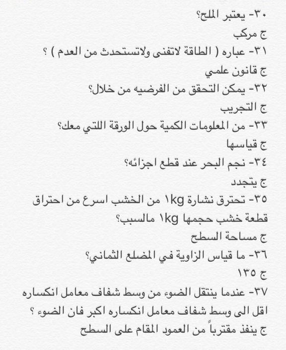 المبدعون في التحصيلي Tahsely100 Twitter