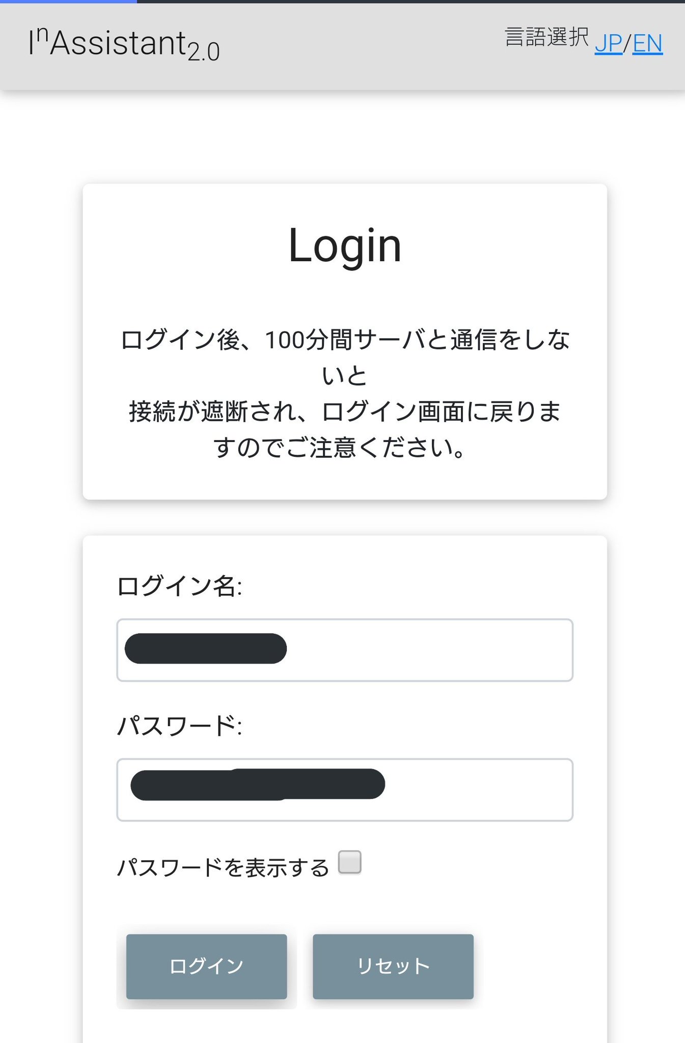Ryo 岩手大学アイアシスタント こうなってしまったとは本当にビックリね 時間割りも連絡もメールもアイフォリオもいろんなものがすべて１ページに収まっていていた前のやつの方が個人的にはよかったなぁ 写真１ ２枚目は前のやつ 写真３ ４枚目は