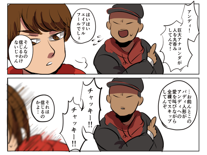 Echange Deさいたに Etiyomodoki 1 Whotwi Analyse Graphique Twitter Echange Deさいたに Etiyomodoki 1 Whotwi Analyse Graphique Twitter