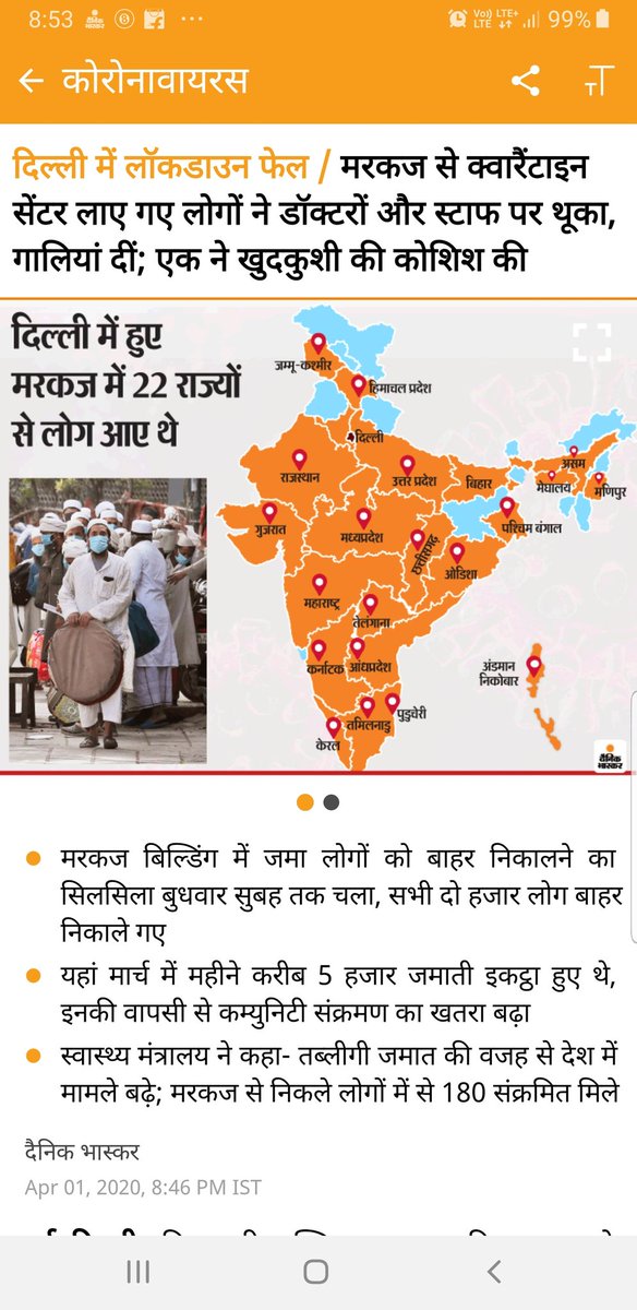 utsav2793's tweet photo. @SyedAzhars @sadathusaini Any words? This is what allah teaches? 
#NizamuddinIdiots https://t.co/aQVIinuhhG