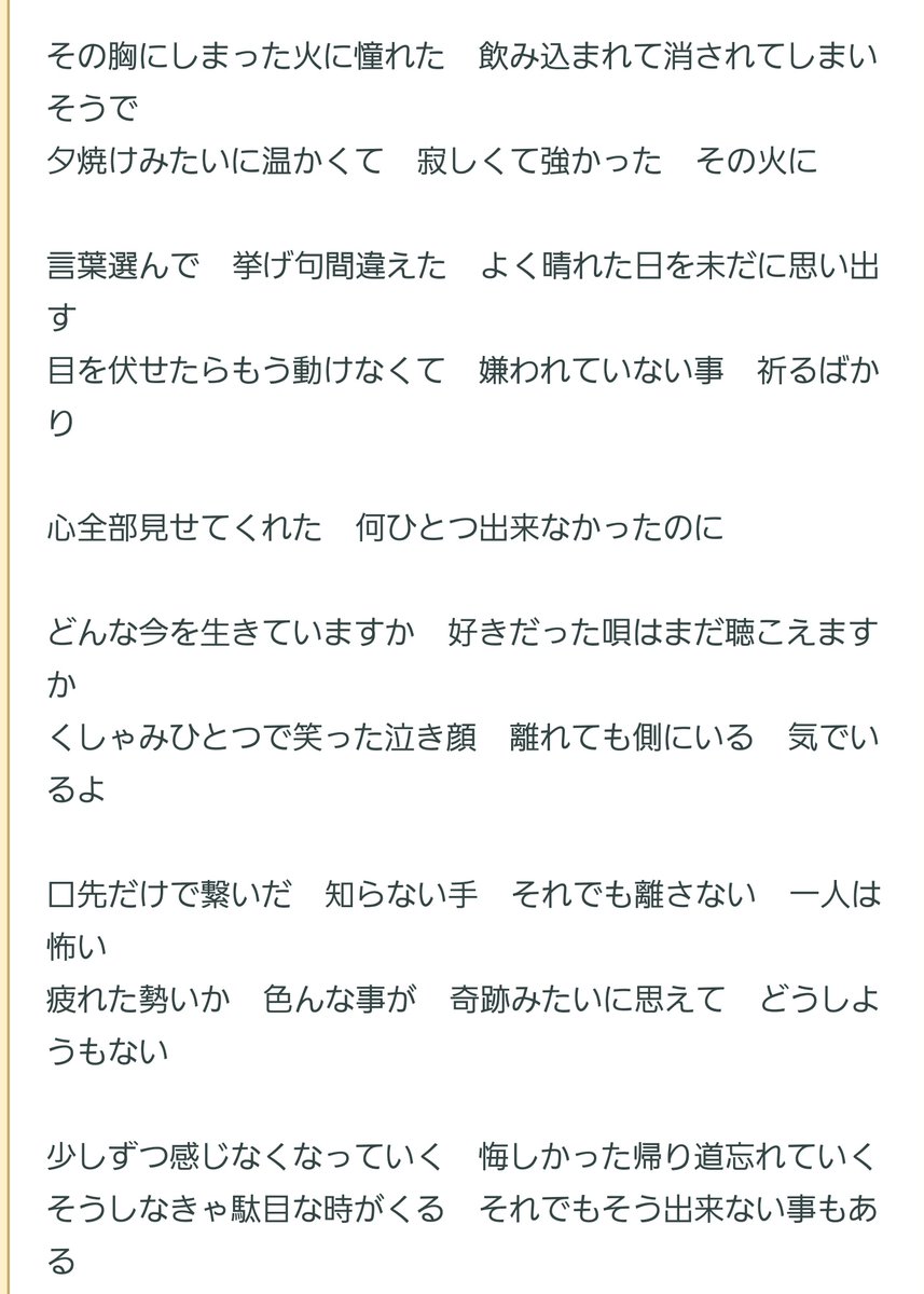 Sdツイートまとめ Min T ミント