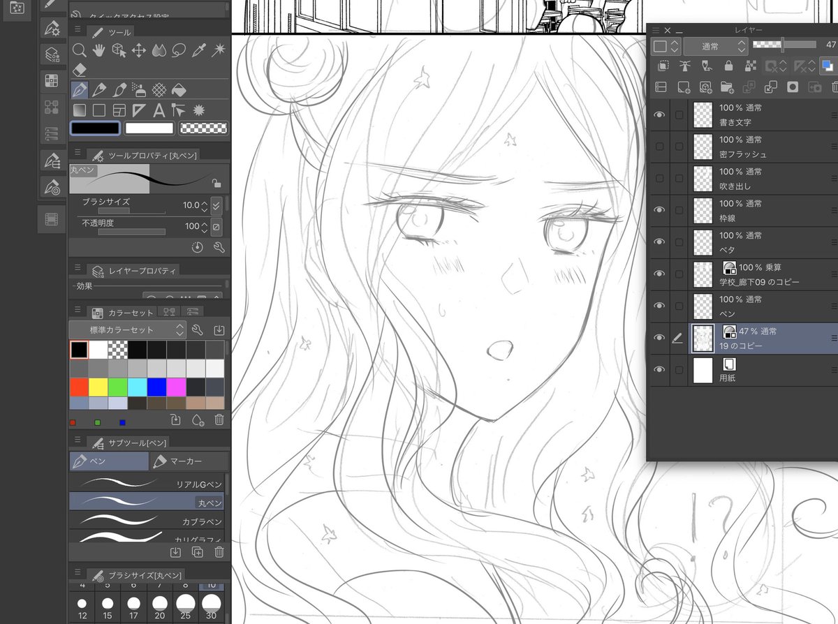 ムッ
な芽愛さん?

#かのうちゅ
#原稿チラ見せ 