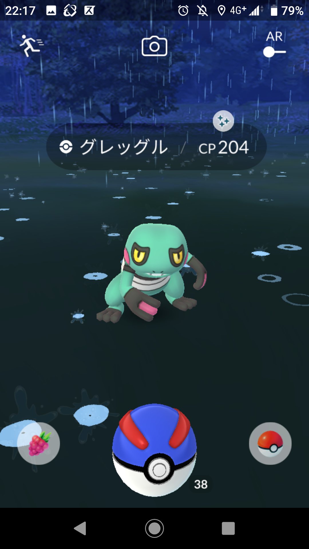 Dd Xx ポケモン 趣味垢 ジム活チャリンコトレーナー 1日より約1週間エイプリルフールイベントスタート 突然の イベント告知に驚いたけどグレッグル色違い狙って散策 友達と交換して偶然キラったルナトーンが100 その他もキラをいただきました その夜お香