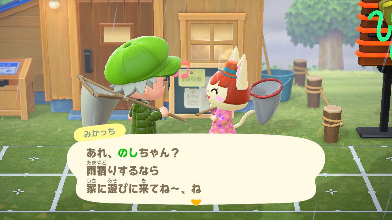 のし部屋 On Twitter W みかっちの社交辞令 うちくる と遊びいっていい は待ち合わせも含めてまだ見たことないな どうぶつの森 Animalcrossing Acnh Nintendoswitch