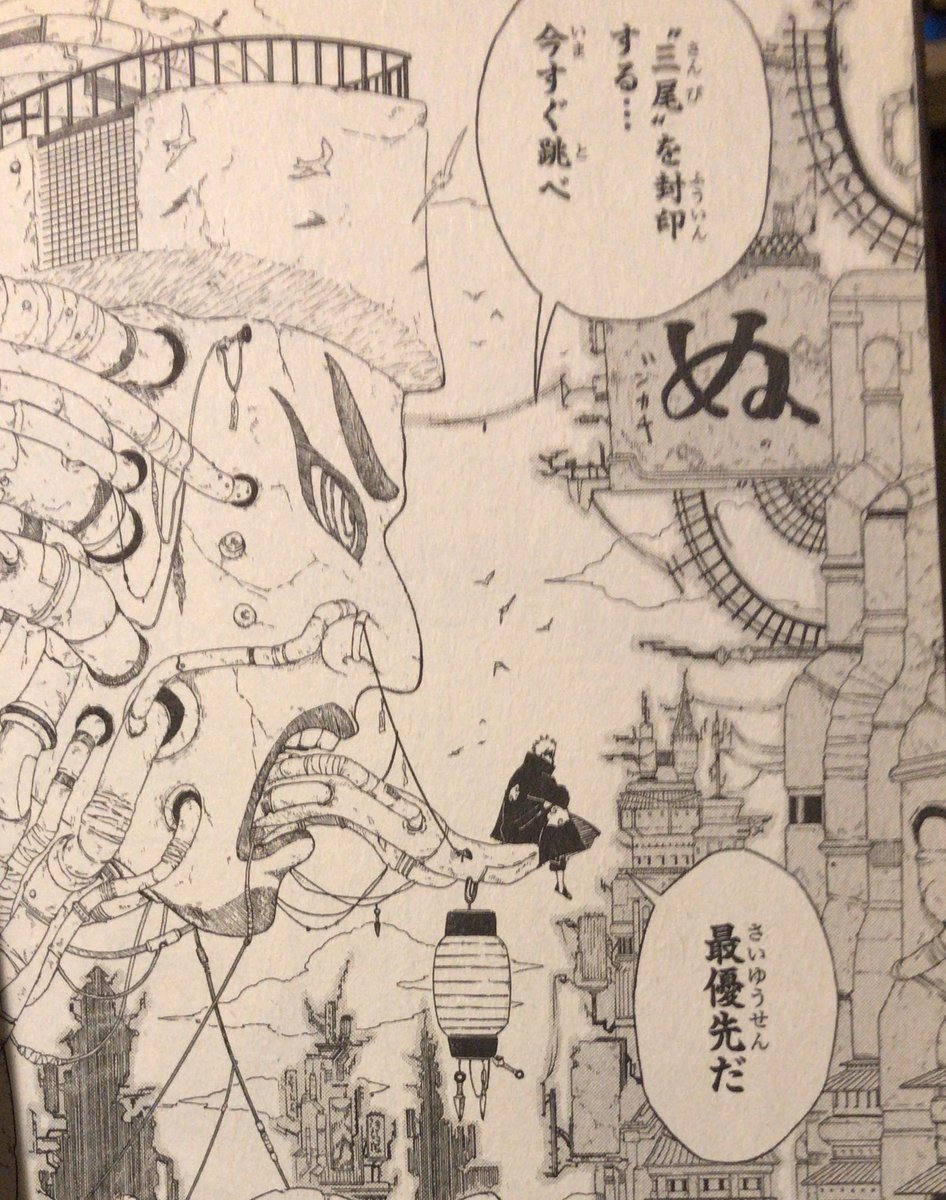 この辺見るとホントボーボボ愛されてたなって思う 