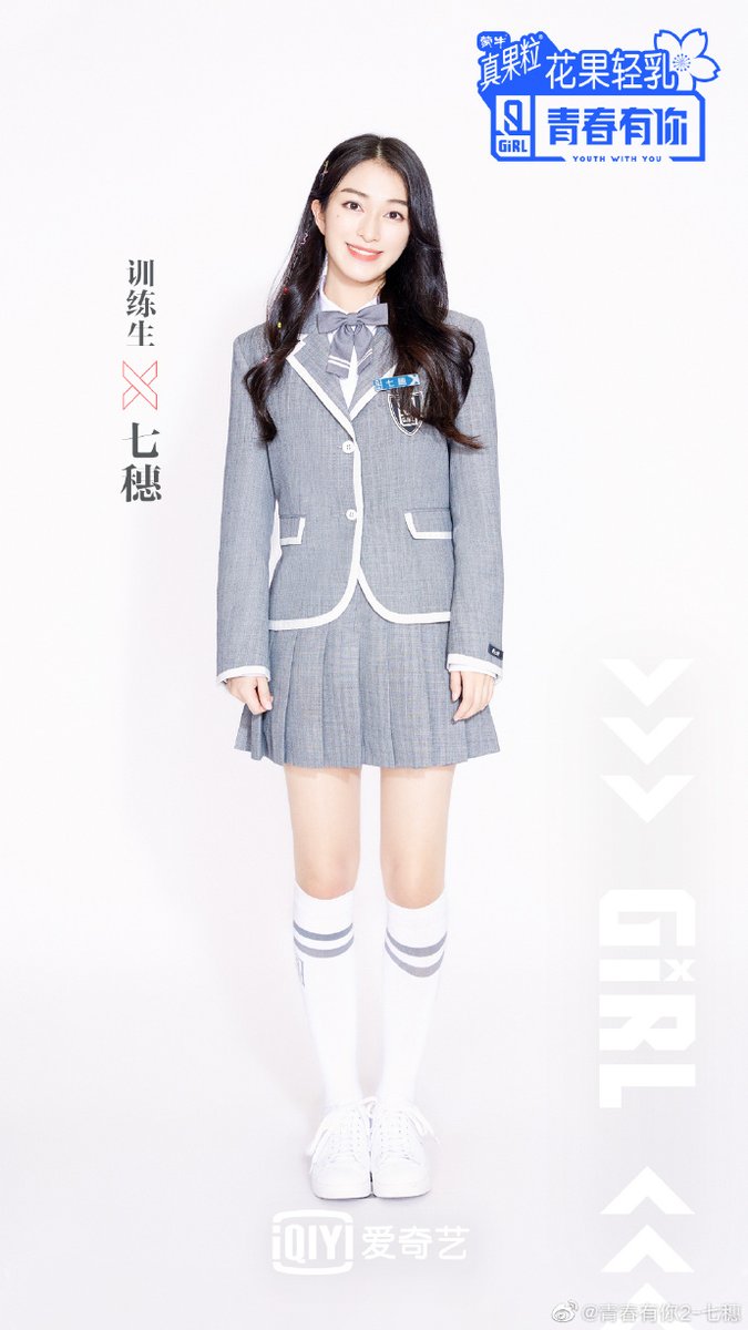 Stage Name : NaHoBirth Name : Inagaki Naho (稻垣 菜穂)Birthday : September 19, 1998 Height : 158 cmWeight : 43 kg Company : Second Culture #YouthWithYou  #NaHo  #InagakiNaho