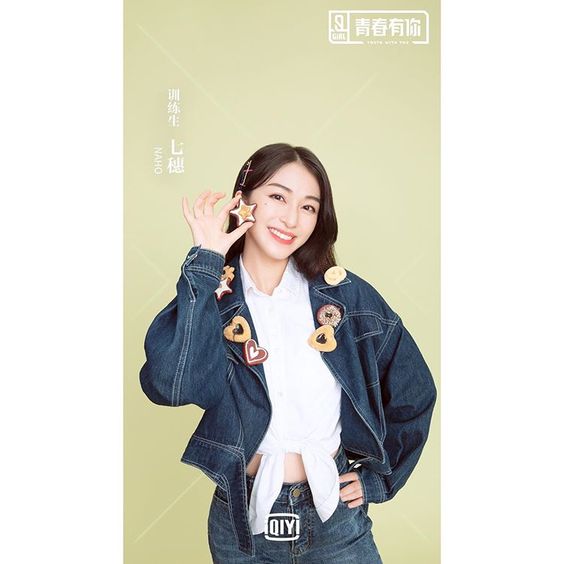 Stage Name : NaHoBirth Name : Inagaki Naho (稻垣 菜穂)Birthday : September 19, 1998 Height : 158 cmWeight : 43 kg Company : Second Culture #YouthWithYou  #NaHo  #InagakiNaho