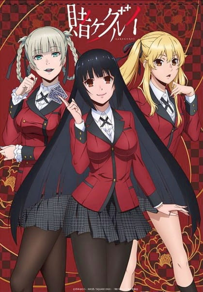 7) Kakegurui