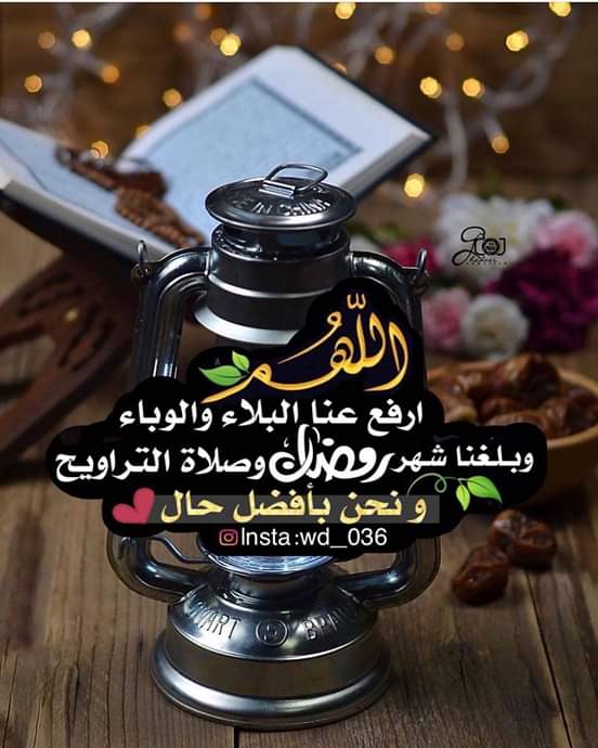 اللهم آمين يارب