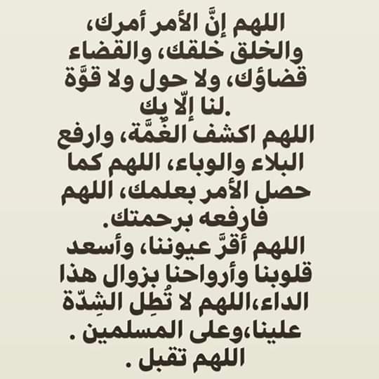 آمين يارب