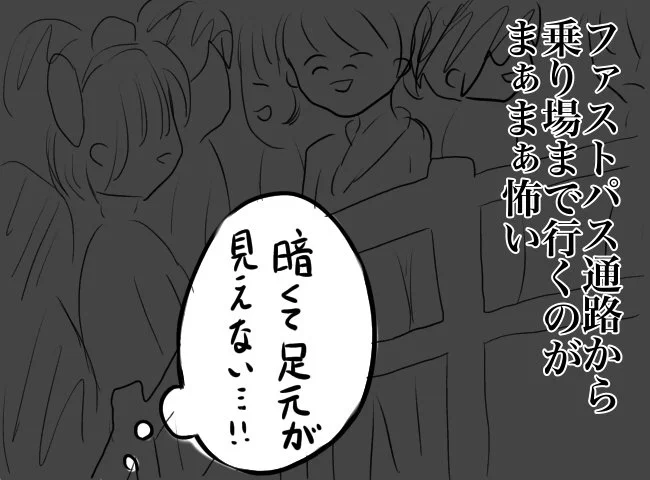 今日、ずっとスプラッシュマウンテンの歌(Zip-a-Dee-Doo-Dah)が頭から離れなかったのでスプラッシュマウンテンあるあると、1回だけ目撃した光景を落書きしてみた 
