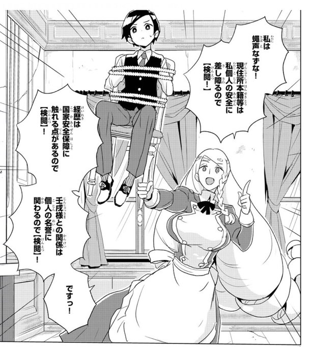 Kow つ Kow Yoshi さんのマンガ 136作目 ツイコミ 仮