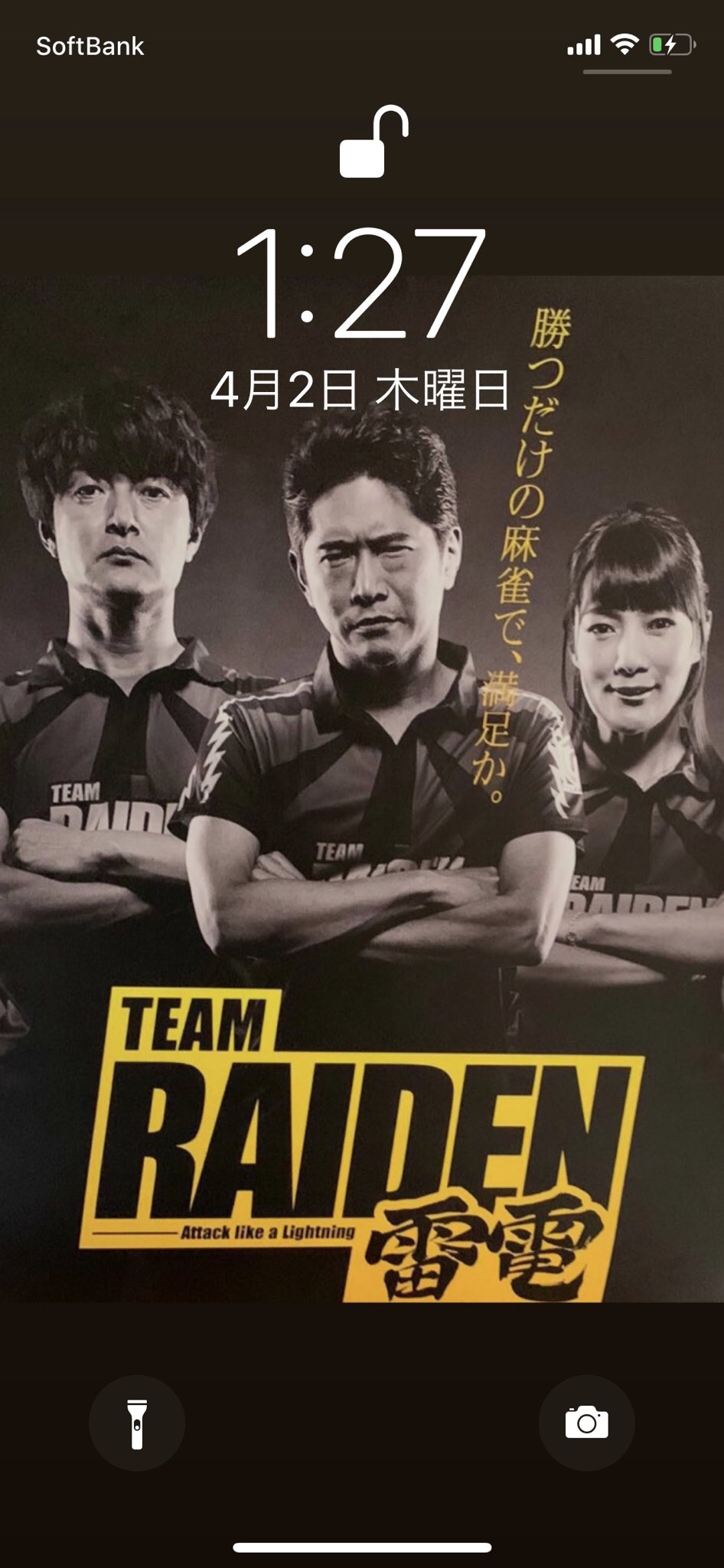 No Ant Team雷電ユニバース スマホの壁紙にしました カッコええチームや Team雷電 T Co 8amfdzvfnm Twitter
