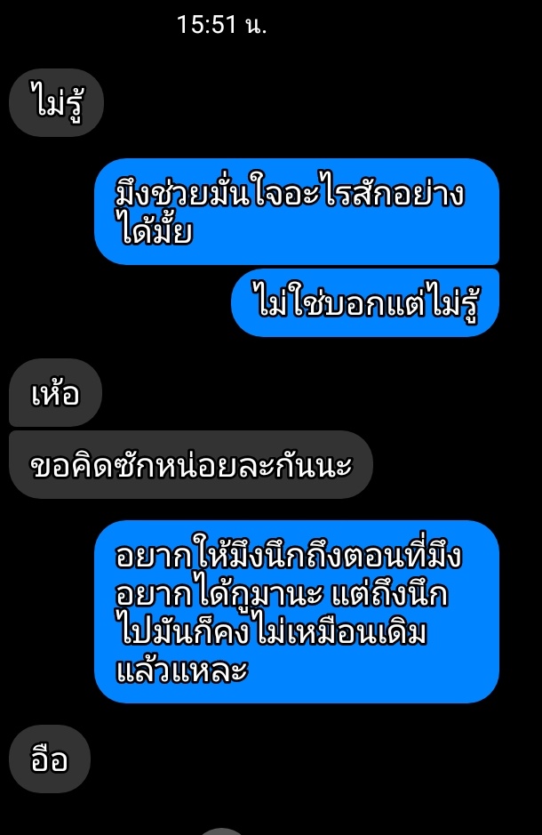 ปิดแอคครับ tweet media