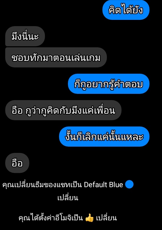 ปิดแอคครับ tweet media