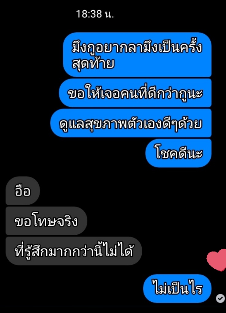 ปิดแอคครับ tweet media