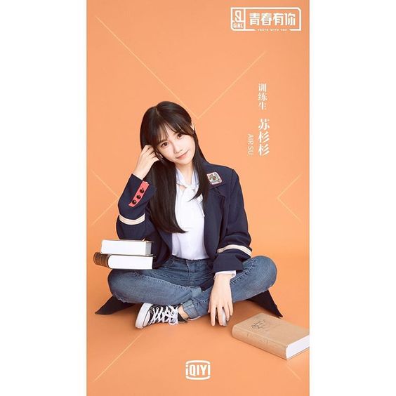 Stage Name : Air SuBirth Name : Su Shanshan (苏杉杉)Birthday : March 23, 1997Height : 160 cm Weight : 41 kg Company : SNH48  #YouthWithYou  @AirSu  #SuShanshan