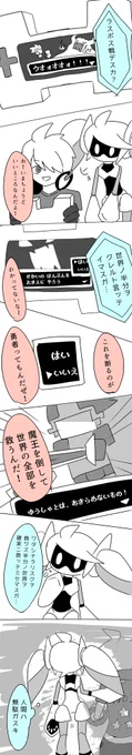 コノ セカイノ ハンブン ヲ サシアゲマショウ ドウデスカ ウレシイ デスカ?▽ 