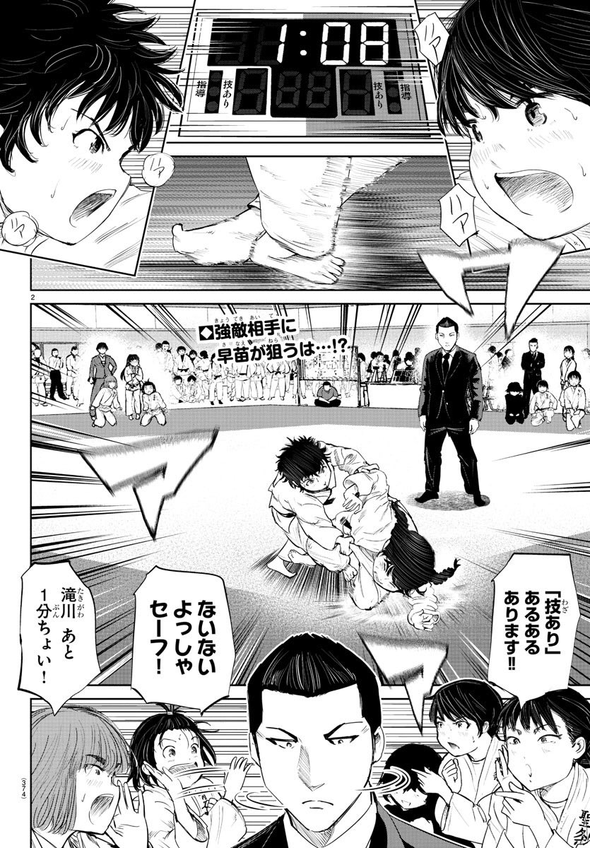 木曜日、週刊少年チャンピオンに『もういっぽん!』第71話掲載中です。
最新7巻は4/8発売
https://t.co/NqFJiv2DHh…
試し読みはこちら↓
マンガクロス https://t.co/0ae3GhytKU
pixivコミック https://t.co/XpwgeSJ3ut 
