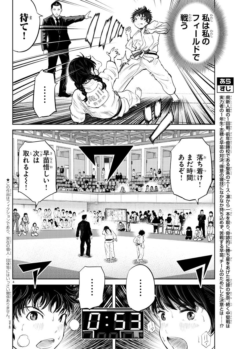 木曜日、週刊少年チャンピオンに『もういっぽん!』第71話掲載中です。
最新7巻は4/8発売
https://t.co/NqFJiv2DHh…
試し読みはこちら↓
マンガクロス https://t.co/0ae3GhytKU
pixivコミック https://t.co/XpwgeSJ3ut 