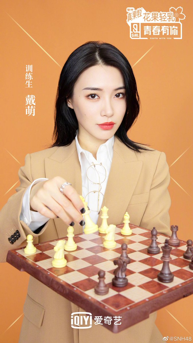 Stage Name: DiamondBirth Name: Dai Meng (戴萌)Birthday: February 8, 1993Height: 170 cm Weight: 52.5 kg Company : SNH48  #YouthWithYou  #Diamond  #DaiMeng