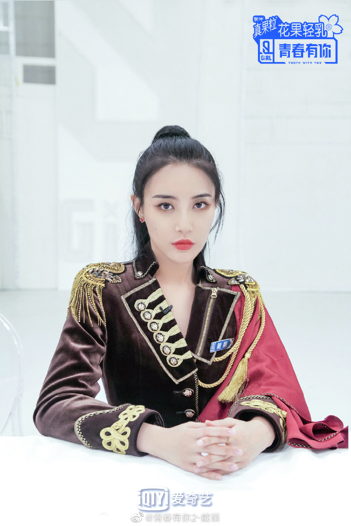 Stage Name: DiamondBirth Name: Dai Meng (戴萌)Birthday: February 8, 1993Height: 170 cm Weight: 52.5 kg Company : SNH48  #YouthWithYou  #Diamond  #DaiMeng