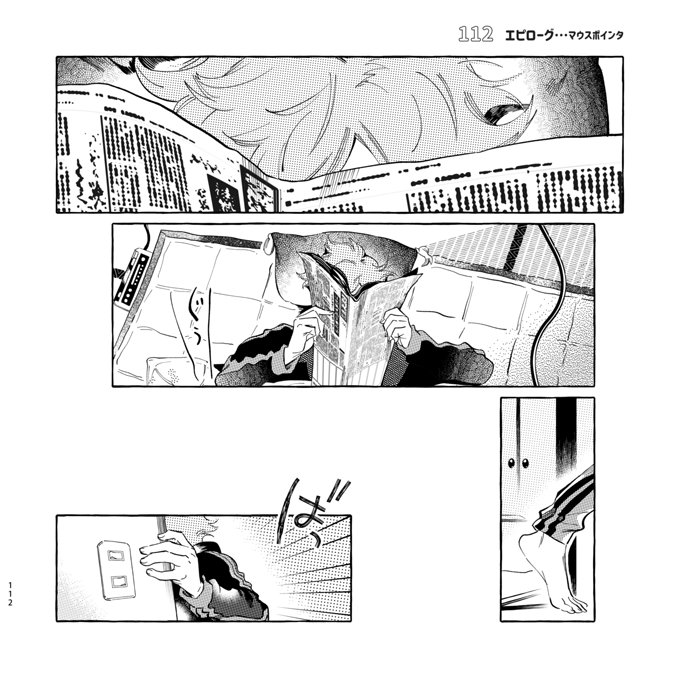 Twoucan 麺類と鶯丸 の注目ツイート イラスト マンガ