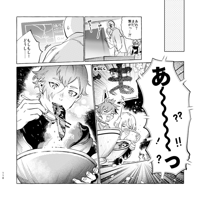 (2/2)
京都に鶯丸を連れてってしまったのは実話です・・・ 