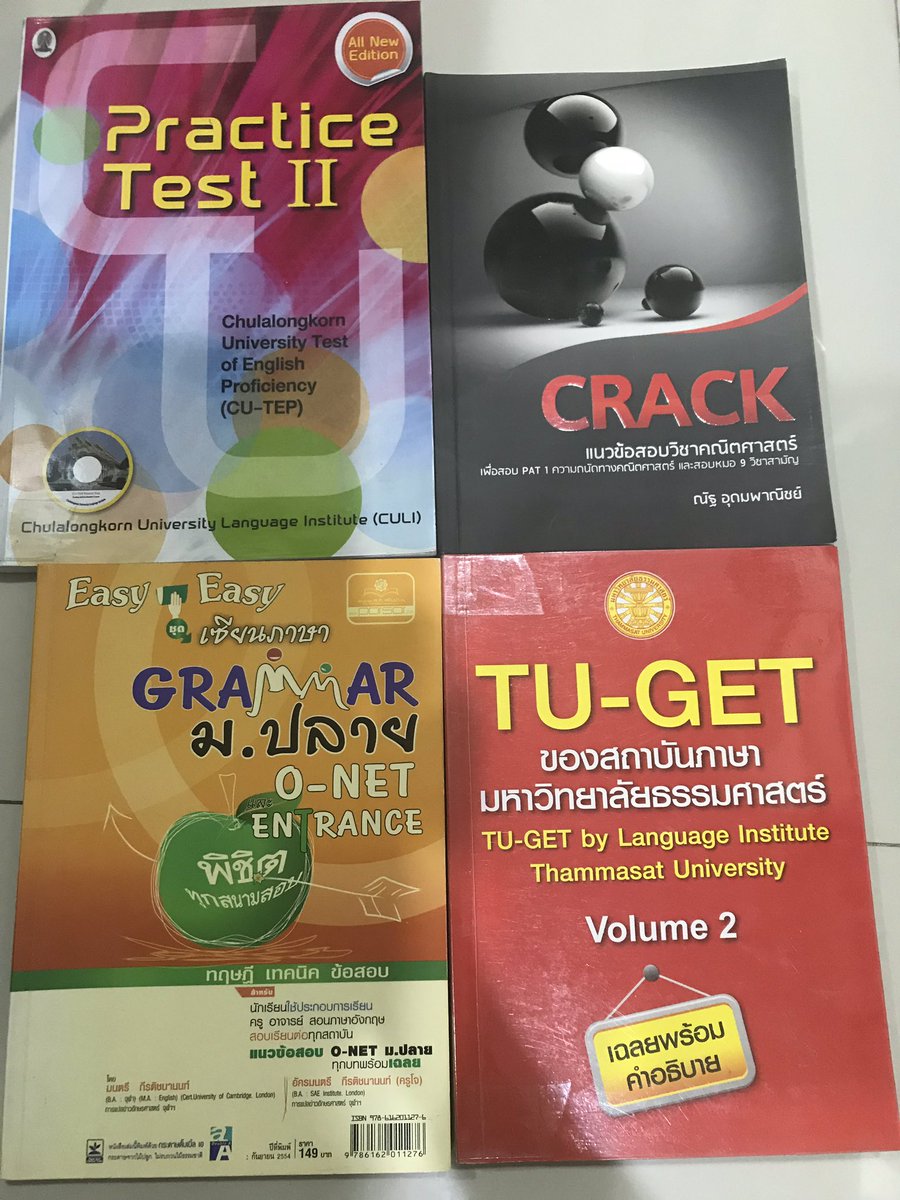 booktutor12's tweet photo. #cutep #tuget #bmat #ทีมมธ #toeic #TOEFL #gatpat #gatpat63 #tutor #หนังสือมือสอง #หนังสือมือสองสภาพดี #หนังสือเตรียมสอบ #GAT #PAT #9วิชาสามัญ #ONET #กสพท #Dek63 #Dek64 #Admission
Cu-tep ห่อปก 125 บาท
Tu get ห่อปก 200 บาท
สรุป Grammer มปลาย 80 บาท
Crack 95 บาท
DMมาสอบถามได้เลย https://t.co/VHeVImqFxi