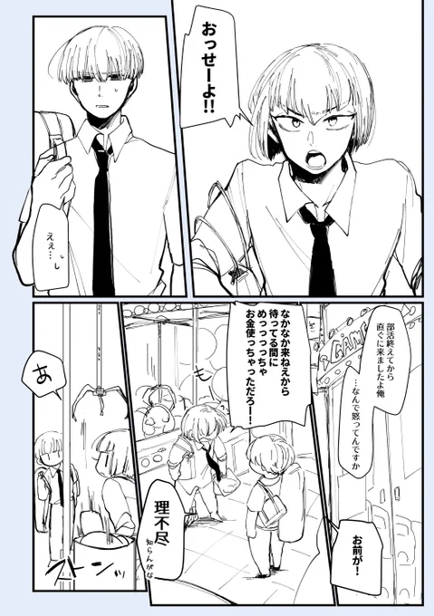 今日から次の岳日本のペン入れはじめました!!(記録ツイート) 