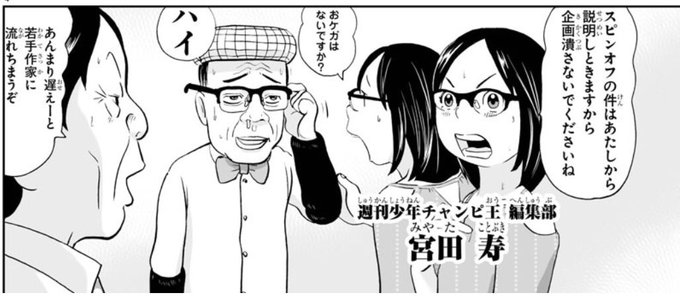 Weekly を含むマンガ一覧 19ページ ツイコミ 仮