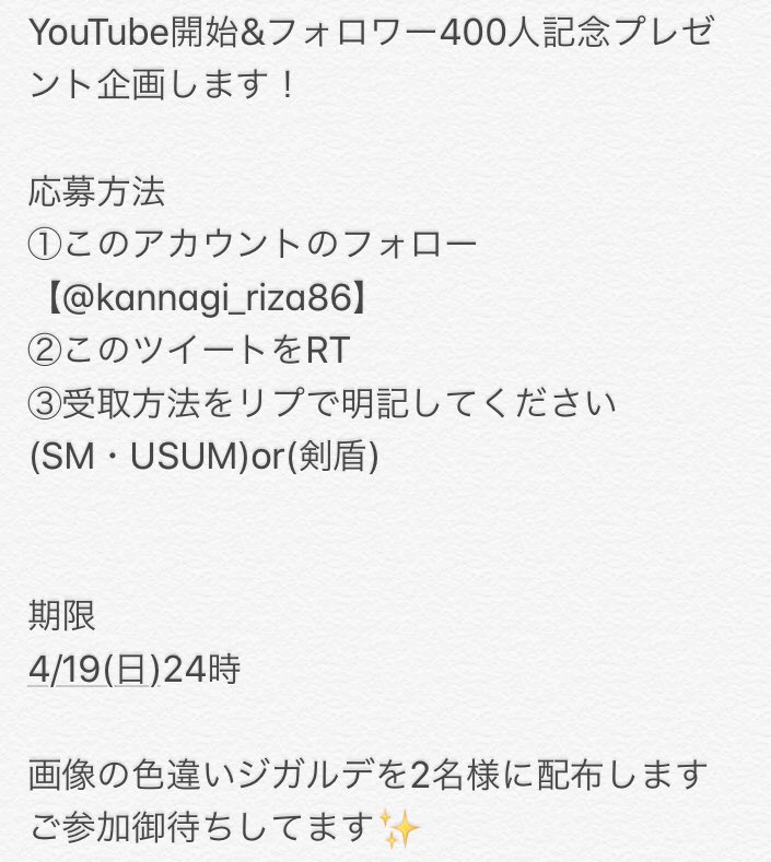 あんこ Baronpoke Twitter あんこ Baronpoke Twitter