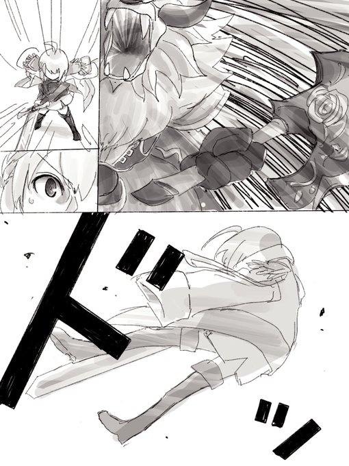 遅れてやって来るやつ 