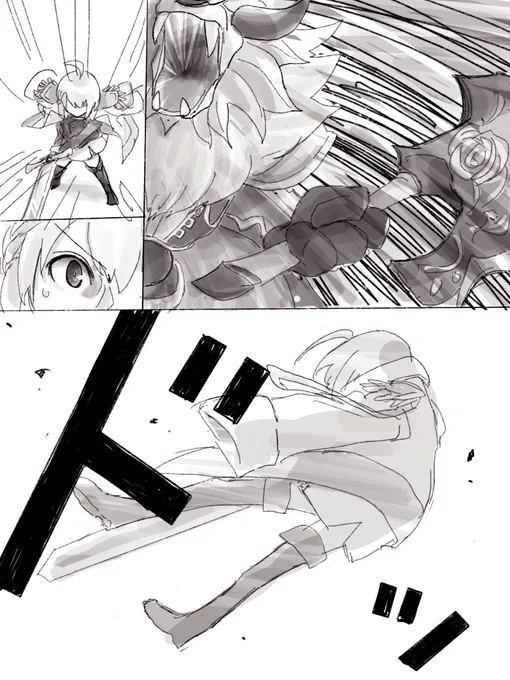 遅れてやって来るやつ 