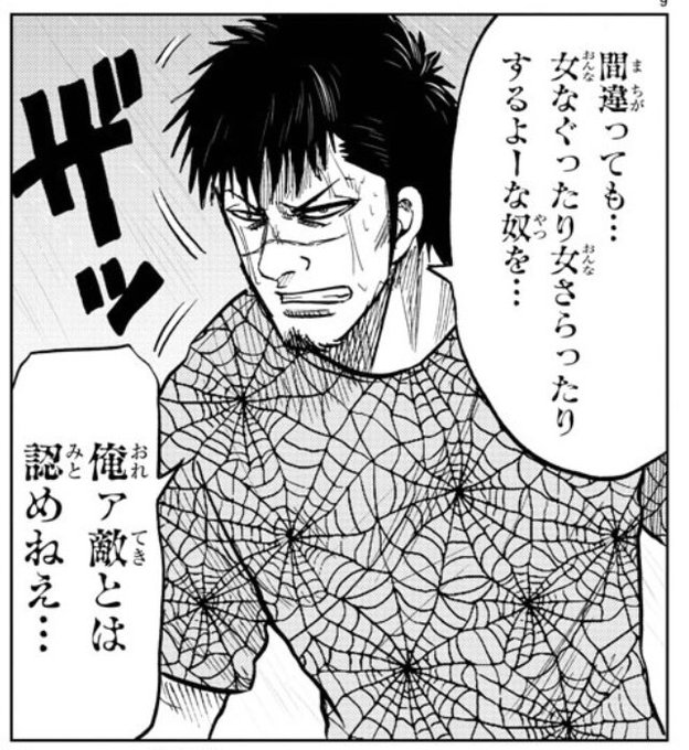 Weekly を含むマンガ一覧 19ページ ツイコミ 仮